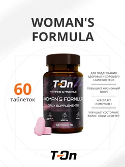 Витамины для женского здоровья WOMAN`S FORMULA