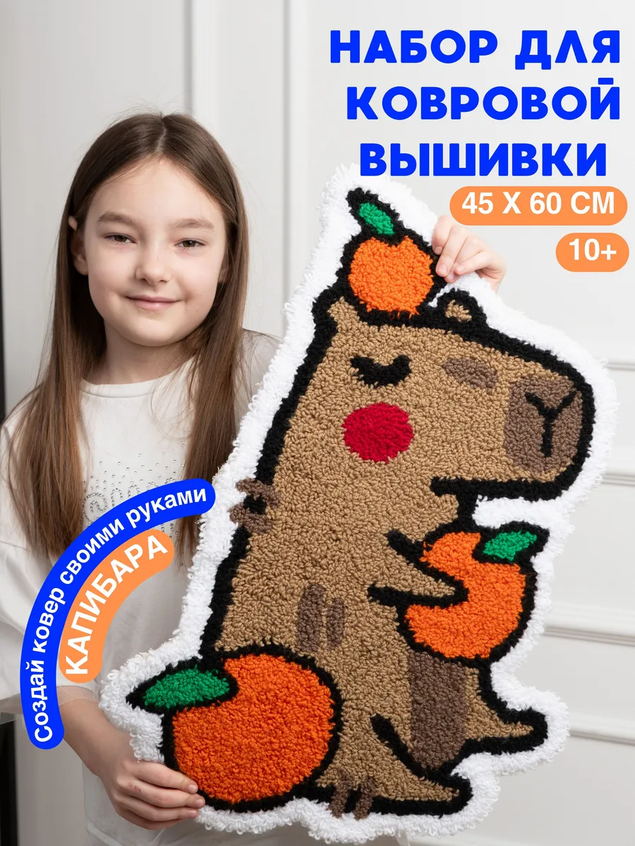 Набор для вышивания...