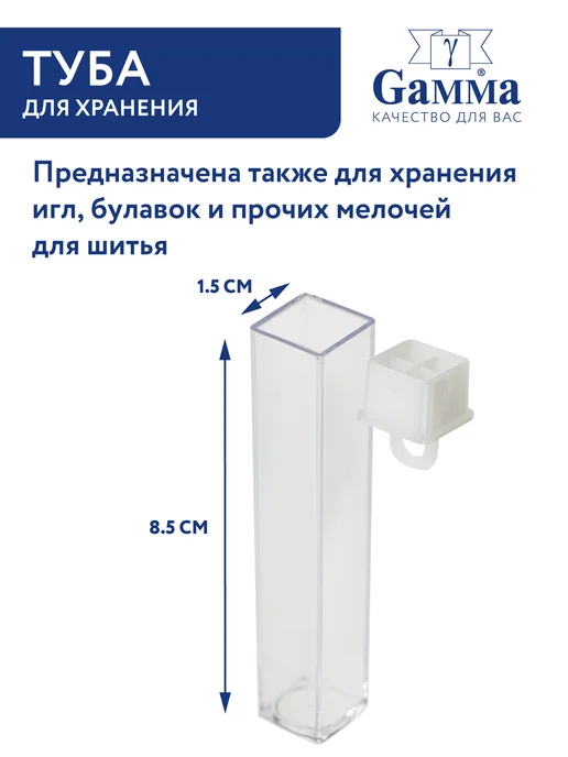 GAMMA Туба, 5 шт, 5 шт, фото 2