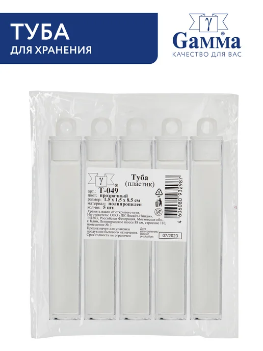GAMMA Туба, 5 шт, 5 шт, фото 3