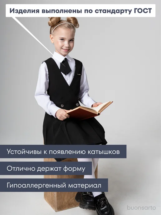 Buon Sarto Сарафан школьный на запах с карманами, черный, фото 2