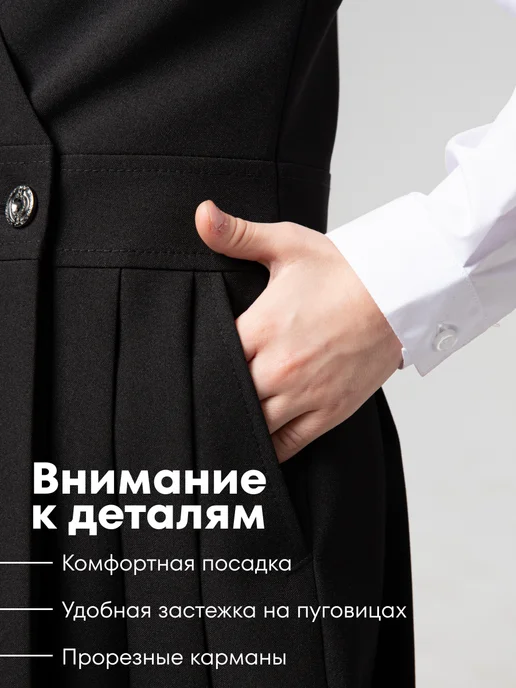 Buon Sarto Сарафан школьный на запах с карманами, черный, фото 4