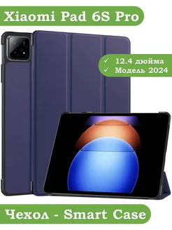 Планшетный чехол для Xiaomi Pad 6S Pro 12.4" Bikanto 223680952 купить за 554 ₽ в интернет-магазине Wildberries