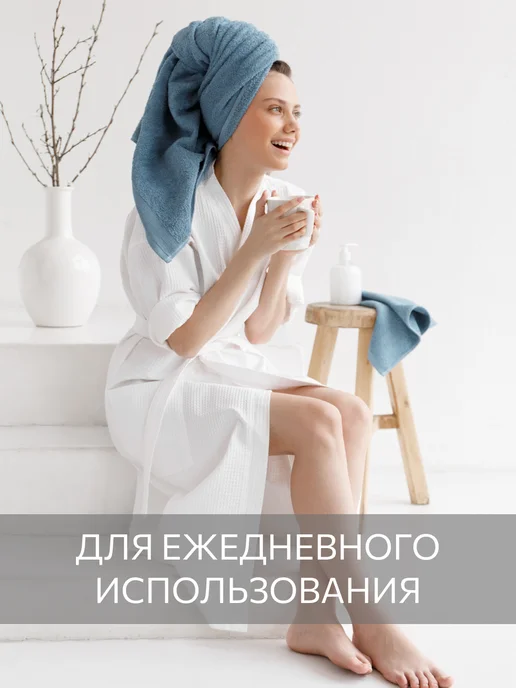 Guten Morgen Полотенца банные махровые 70х140 - 2 шт, 70x140, 2 шт, фото 7