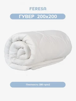 Одеяло теплое 2 спальное 200х200 всесезонное Гувер Feresa hygge 223684451 купить за 2 340 ₽ в интернет-магазине Wildberries