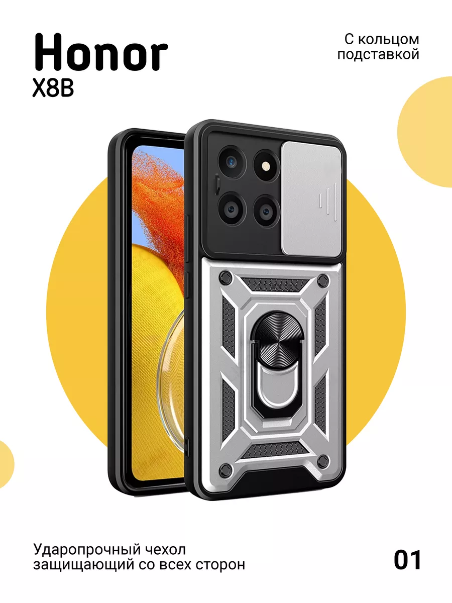 Купить Противоударный Чехол На Honor X 6
