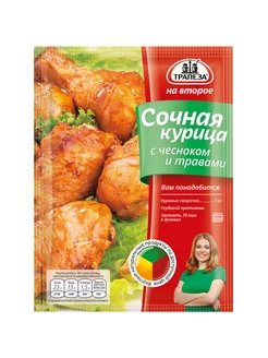 Смесь сухая Сочная курица с чесноком и травами, 28г