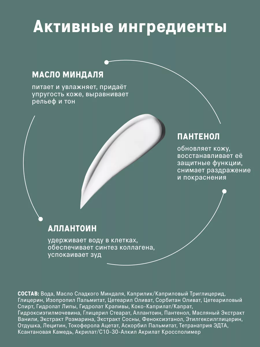 Лосьон молочко для тела и бани 460 мл The Act 223686824 купить за 708 ₽ в  интернет-магазине Wildberries