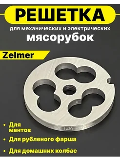 Нож для мясорубки Хороший Маркет 223686876 купить за 462 ₽ в интернет-магазине Wildberries