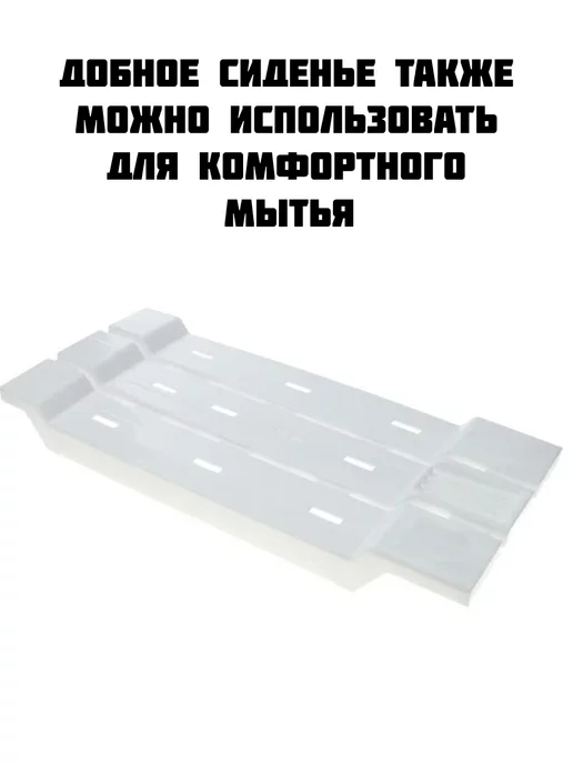 АЛЬТЕРНАТИВА Полка для купания в ванну, белый, фото 2