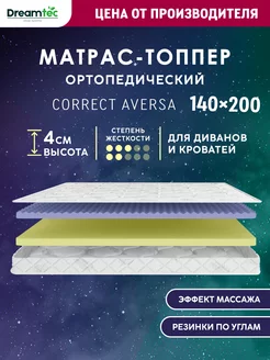 Матрас-топпер 140х200 беспружинный на диван на кровать Dreamtec 223689061 купить за 4 957 ₽ в интернет-магазине Wildberries