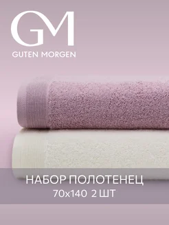 Полотенца банные махровые 70х140 - 2 шт Guten Morgen 223690649 купить за 1 134 ₽ в интернет-магазине Wildberries