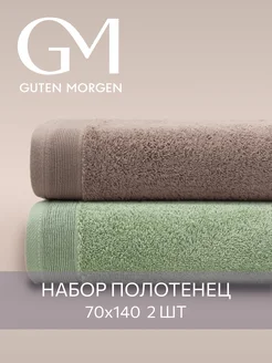 Полотенца банные махровые 70х140 - 2 шт Guten Morgen 223694310 купить за 1 064 ₽ в интернет-магазине Wildberries