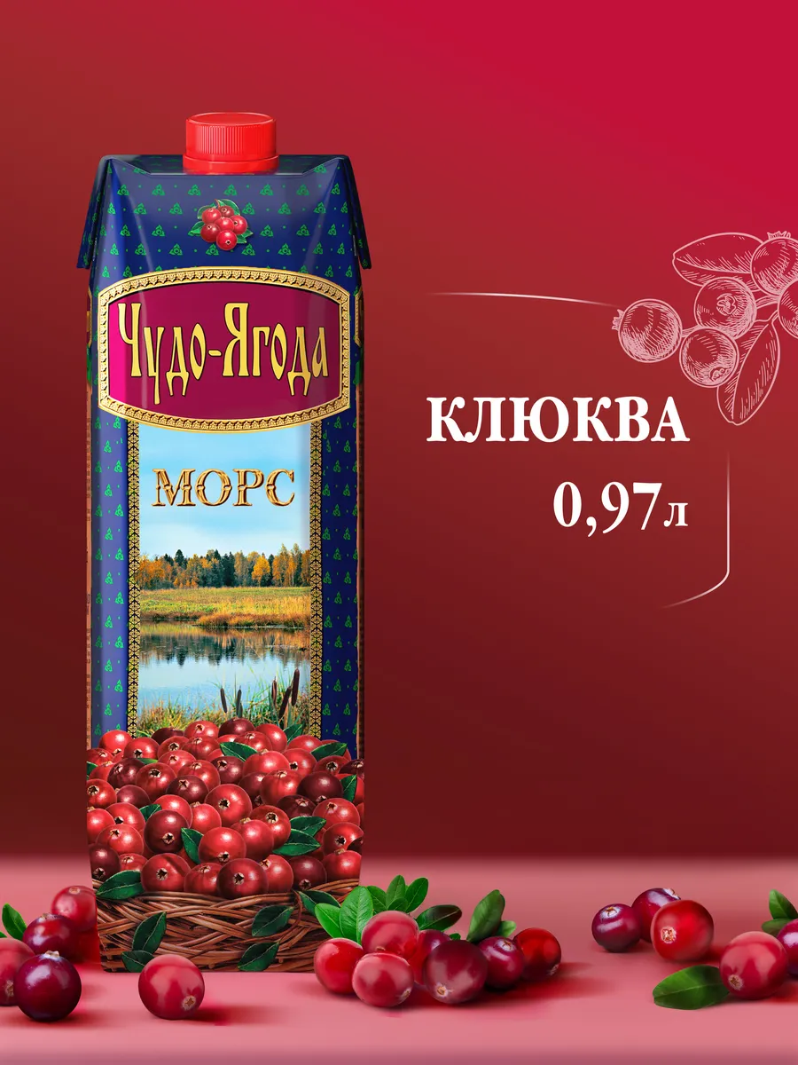 Морс Клюквенный 0.97 л