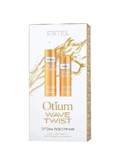 Набор OTIUM TWIST для вьющихся волос ESTEL 223699432 купить за 1 214 ₽ в интернет-магазине Wildberries