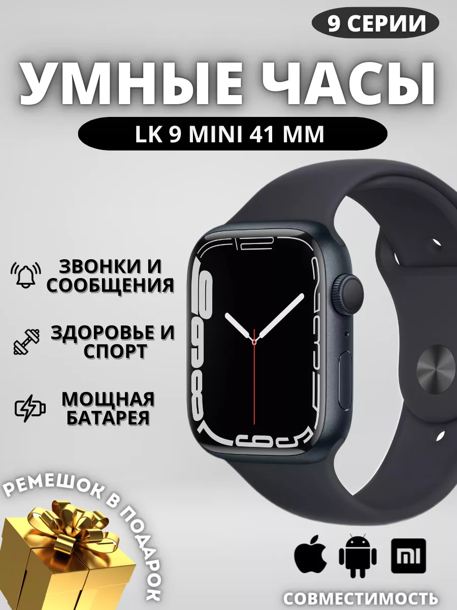 Latest smart watch for iphone online