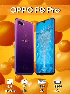 Смартфон OPPO F9 Pro 8/ 256 ГБ OPPO 223702518 купить за 5 244 ₽ в интернет-магазине Wildberries