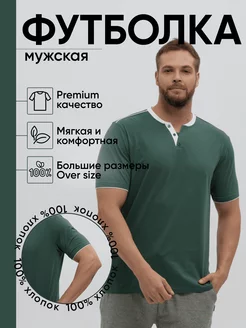 Футболка спортивная хлопок оверсайз Textile777 223702741 купить за 642 ₽ в интернет-магазине Wildberries