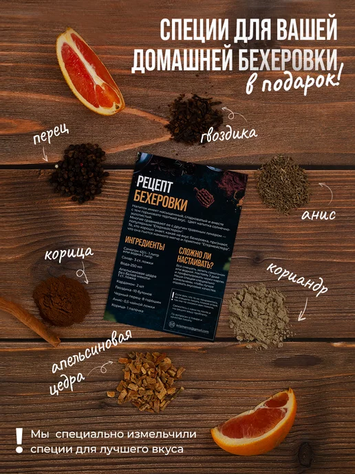 PRO настойки Бутылка стеклянная для настоек и самогона от Карины, белый, фото 2