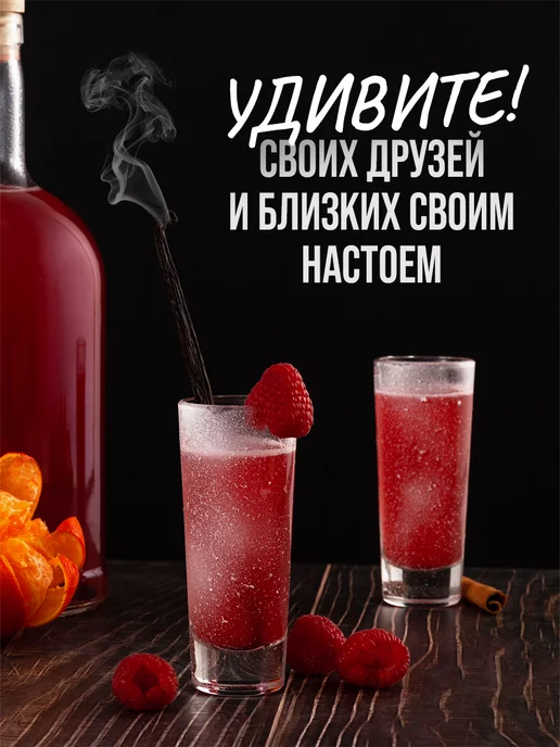 PRO настойки Бутылка стеклянная для настоек и самогона от Карины, белый, фото 4