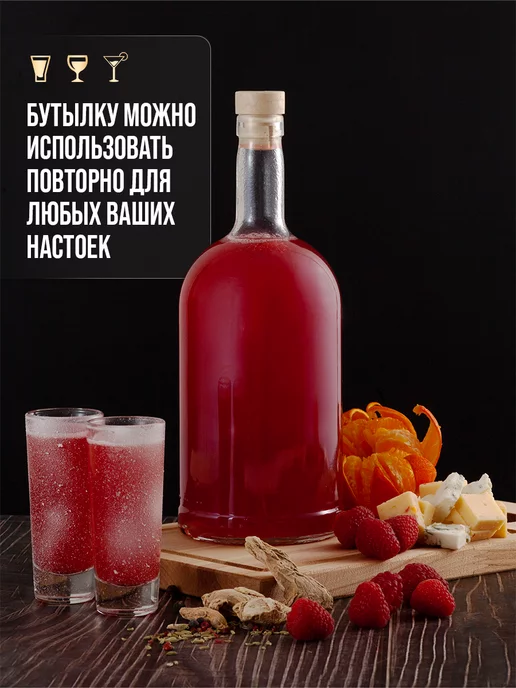 PRO настойки Бутылка стеклянная для настоек и самогона от Карины, белый, фото 5