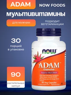 Комплексные витамины АДАМ, 90 капсул "ADAM"