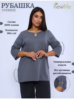 Туника женская больших размеров New Life jersey 223716980 купить за 429 ₽ в интернет-магазине Wildberries