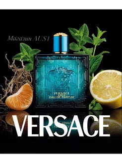 Versace Eros