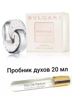 Парфюмерная вода Bulgari Omnia Crystalline 20 мл