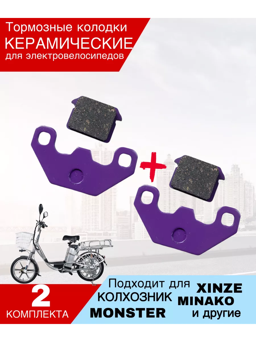 Керамические тормозные...