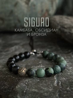 Йоруба - Браслет из натуральных камней камбаба и обсидиан Sigurd 223726808 купить за 1 746 ₽ в интернет-магазине Wildberries