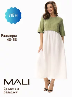 Платье -бохо льняное больших размеров MY-MALI 223727153 купить за 5 220 ₽ в интернет-магазине Wildberries