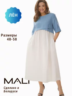 Платье -бохо льняное больших размеров MY-MALI 223729529 купить за 5 632 ₽ в интернет-магазине Wildberries