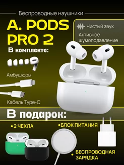 Наушники беспроводные iPhone Android