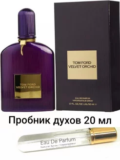 Парфюмерная вода Tom Ford Velvet Orchid 20 мл