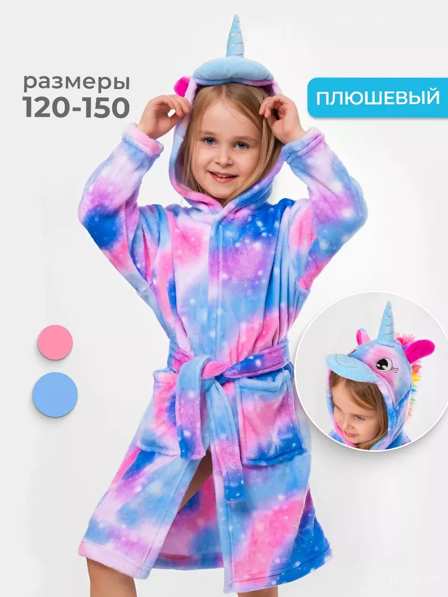Халат домашний...