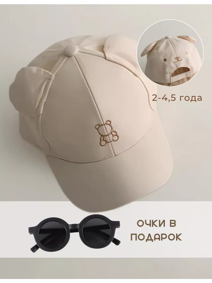 Кепка с ушками летняя