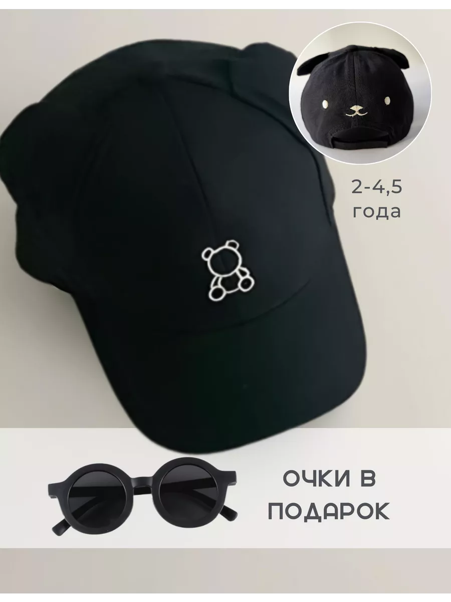 Кепка с ушками летняя