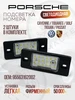 Подсветка номера. VW Golf Passat Polo Lupo 2 шт У мастера 239256685 купить за 456 ₽ в интернет‑магазине Wildberries