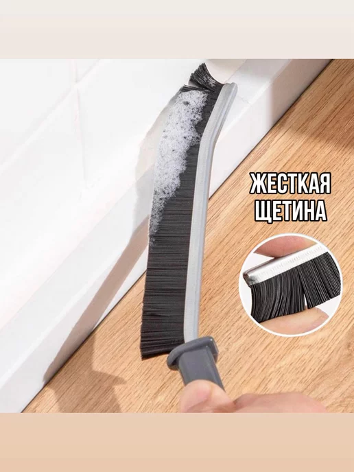 Лучший Помощник Нано щетка для труднодоступных мест, черный, фото 2