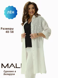 Платье-рубашка льняное больших размеров MY-MALI 223740183 купить за 5 143 ₽ в интернет-магазине Wildberries