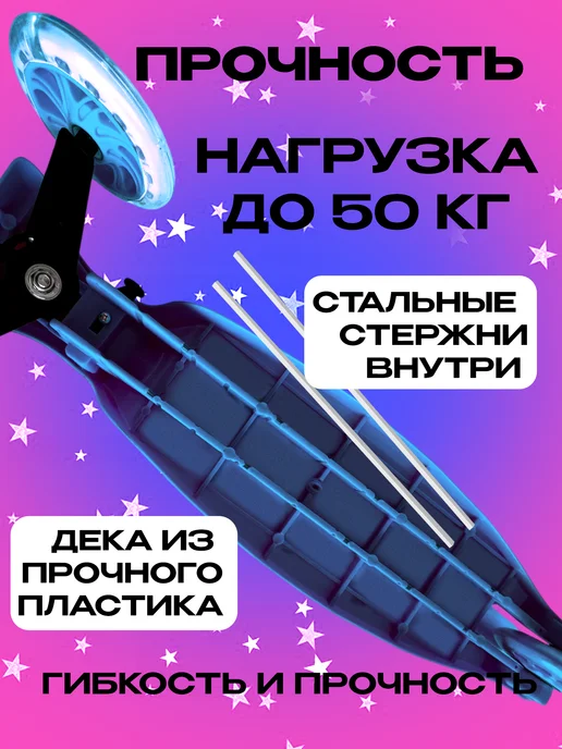 Игры для Души Самокат трехколесный детский, вариант, фото 8