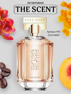 Духи The Scent For Her Hugo Boss 100 мл