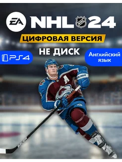 Игра NHL 24 П2 Playstation 4