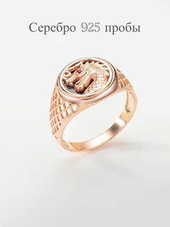 Перстень серебро 925 Дракон