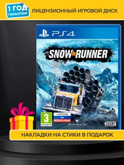 Игра SnowRunner (PlayStation 4, Русские субтитры)