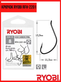 Крючок рыболовный кованный с загибом RYOBI 223752346 купить за 258 ₽ в интернет-магазине Wildberries