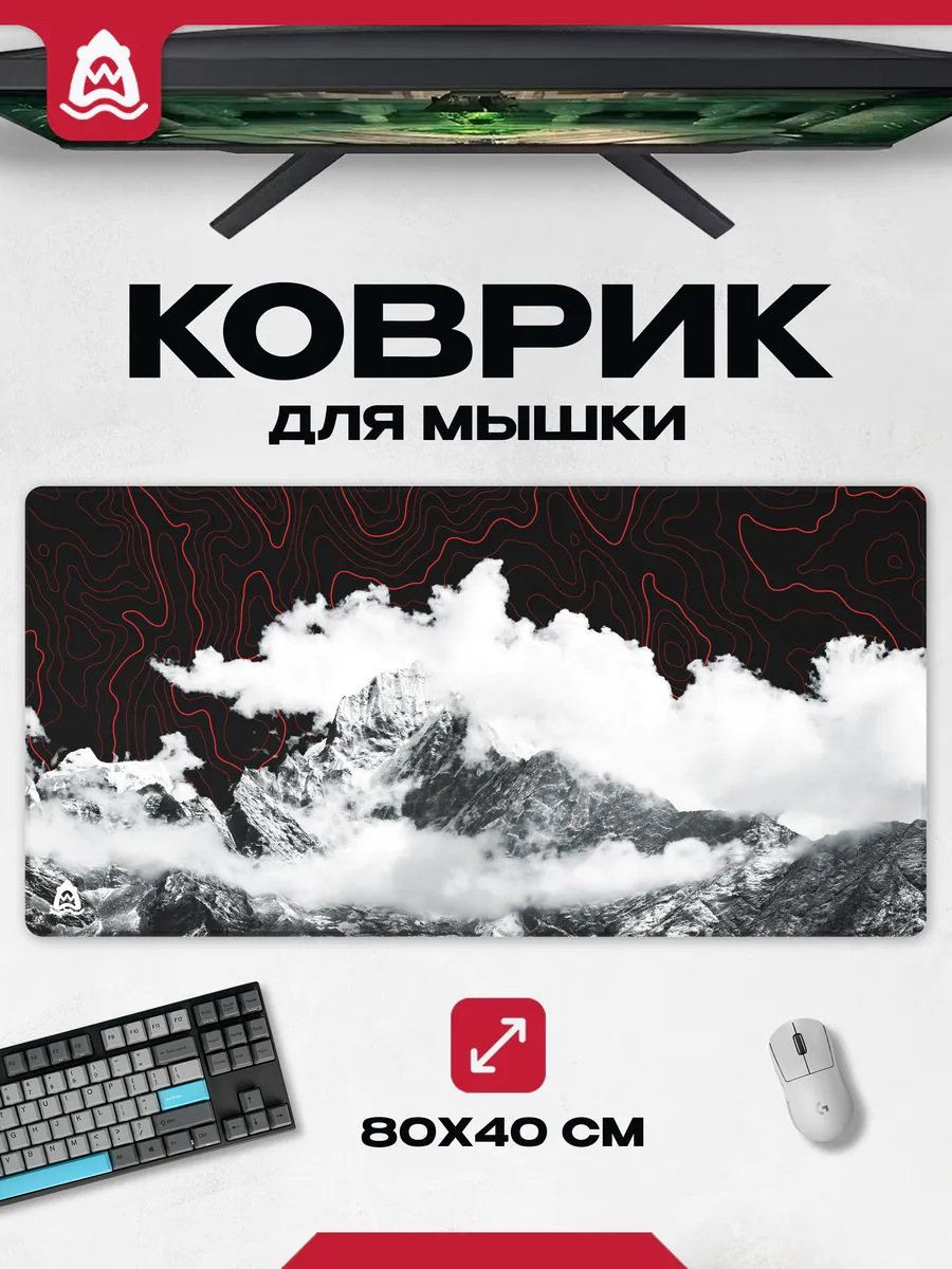 Коврик для мышки Trailblazer XL 80х40см топография