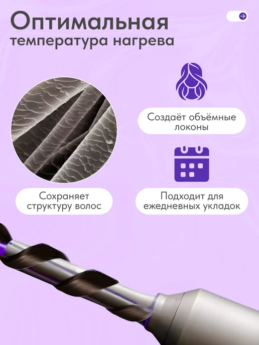 Dayli Магнитная насадка на фен стайлер для волос Dyson, вариант, фото 5