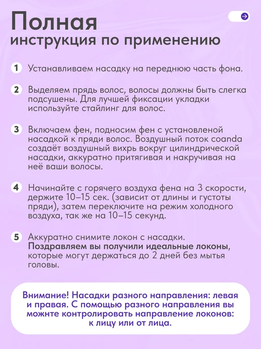 Dayli Магнитная насадка на фен стайлер для волос Dyson, вариант, фото 8